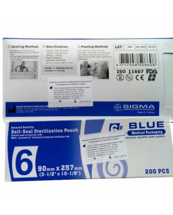 Пакет (135х283мм) бумага пластик Sigma Дисподент 200 шт. 