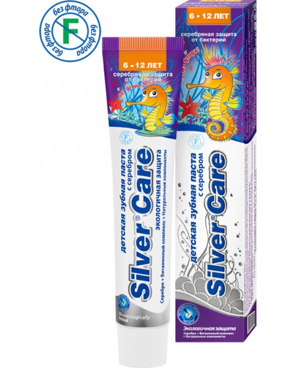 Детская зубная паста с серебром от 6 до 12 лет "Silver Care" экологичная защита без фтора 50 мл